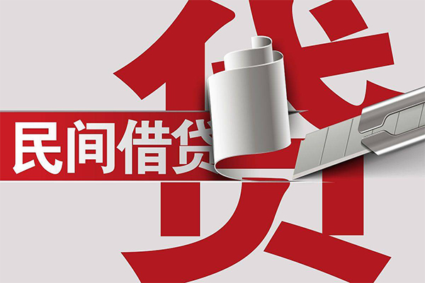 成都09民间借贷无抵押-成都09私借空放短借-成都09私人小额贷款