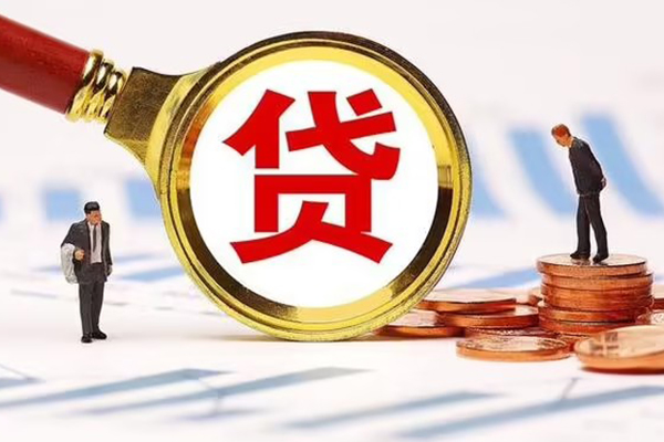 成都09私人24小时借钱-成都09私人空放-成都09无抵押信用贷款