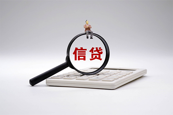 成都09私借贷-成都09线下借钱-成都09身份证贷款电话