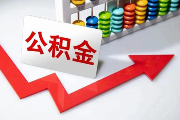 成都09地区公积金信用贷款-成都09私借空放直接上门-成都09哪有私人借贷