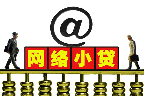 成都09贷款信用贷款-成都09借钱网-成都09贷款