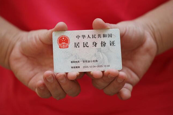 成都09民间私借-成都09哪里可以信用贷款-成都09哪有个人借贷