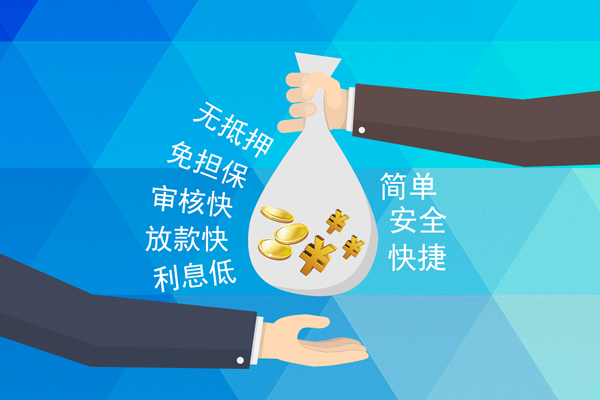 成都09短借费用-成都09私人工程贷款-成都09私人放款联系方式