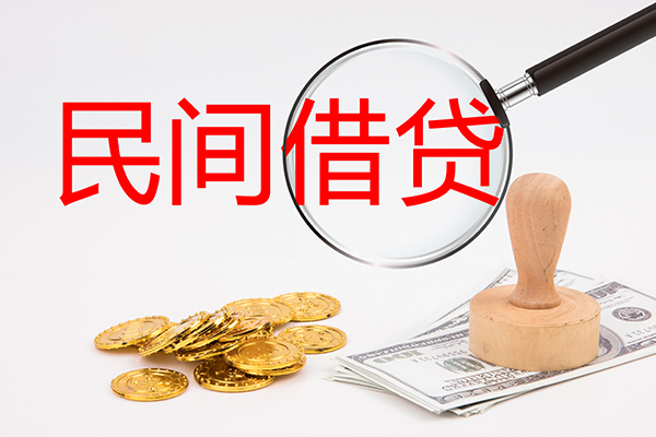 成都09个人私借-成都09贷款只要身份证贷款-成都09网上小额贷款