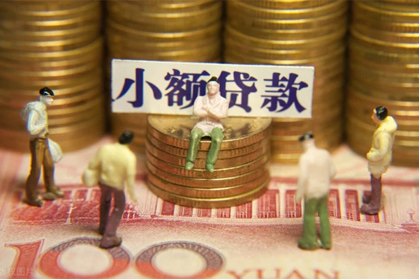成都09私人私借-成都09小额贷款空放-成都09哪有民间借贷