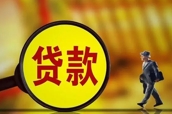 成都09私借-成都09民间私人借贷-成都09身份证借款