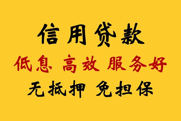 成都09私人空放联系方式-成都09私人空放联系方式-成都09靠谱个人借钱