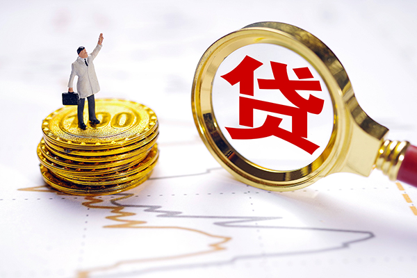成都09小额贷款官网-成都09民间借贷-成都09短借私人