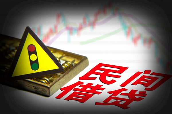 成都09私人私借-成都09民间借贷当天下款-成都09私借上门放款
