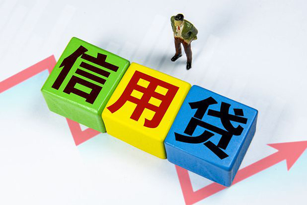 成都09贷款联系电话-成都09哪里可以民间借贷-成都09私人空放