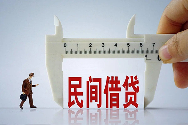 成都09身份证办理贷款-成都09空放私人借钱-成都09民间借贷网