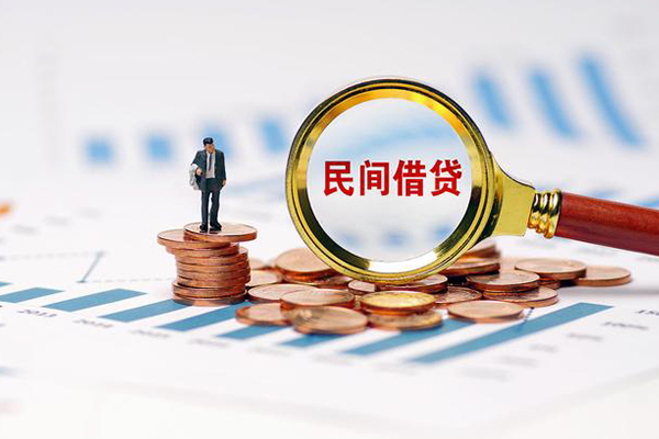成都09私借空放直接上门-成都09地区公积金信用贷款-成都09空放私借民间借贷