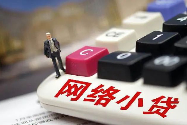 成都09借钱短借-成都09无抵押贷款-成都09私借贷