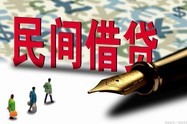 成都09小额空放-成都09哪里可以民间借贷-成都09民间借贷