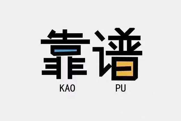 成都09个人信用贷款-成都09短期空放-成都09抵押身份证贷款