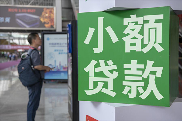 成都09信用贷款哪家好-成都09哪有民间借贷-成都09借钱上门放款