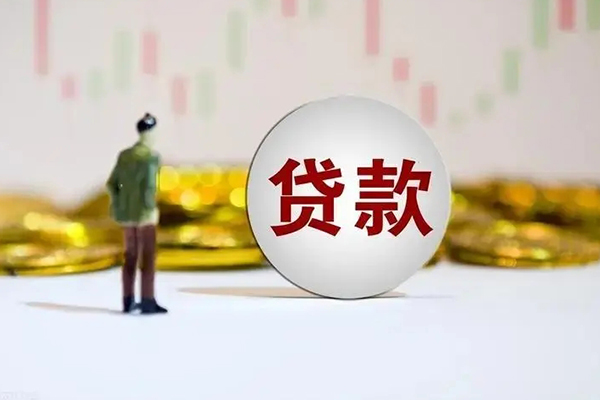 成都09个人贷款小额贷款-成都09私借户不考察-成都09借贷私人