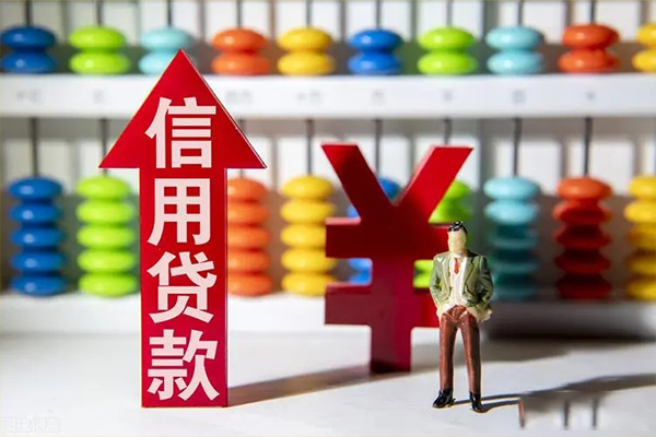 成都09私借短借-成都09信用贷款办理-成都09小额无抵押贷款