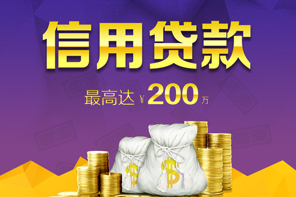 成都09哪里可以民间借贷-成都09私人借贷私借-成都09民间短借