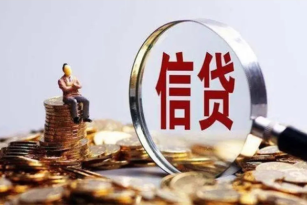 成都09贷款私借空放-成都09个人贷款额-成都09小额贷款不查征信