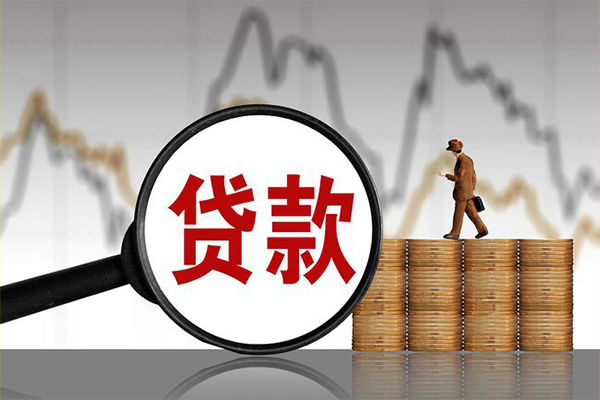 成都09正规个人借贷-成都09私借空放当场拿钱-成都09贷款信用贷款