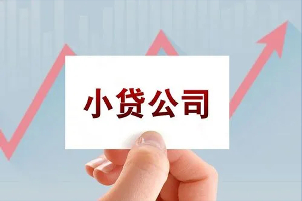 成都09私人贷款额-成都09空放私借民间借贷-成都09个人装修贷款