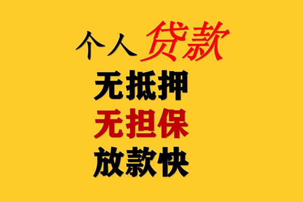 成都09私人空放联系方式-成都09民间大额借贷-成都09私借空放短借
